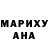 Марихуана Ganja XERXEZE BTW
