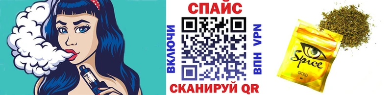 БУТИРАТ вода купить закладку hydra рабочий сайт Барнаул