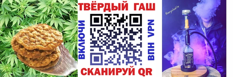 купить наркотики сайты  darknet состав  Печенье с ТГК конопля  Барнаул 