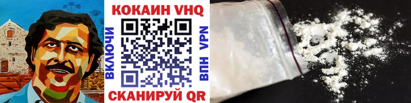 блэк спрут вход  Барнаул  Cocaine 97% 