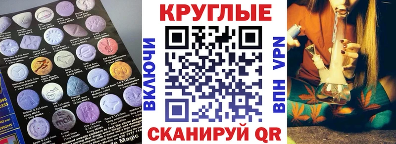 Экстази Дубай  hydra маркетплейс  Барнаул 