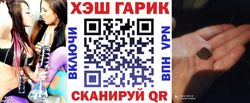 дарнет шоп  Барнаул  Гашиш индика сатива 