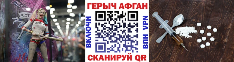 Героин герыч  OMG рабочий сайт  Барнаул  наркотики 