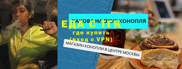 бутират Бородино