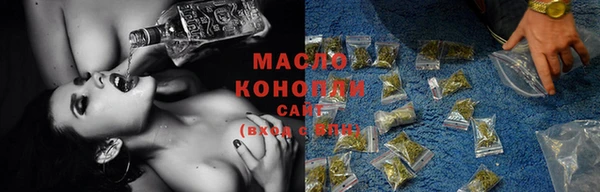 герыч Бугульма