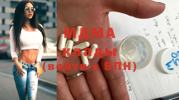 герыч Бугульма