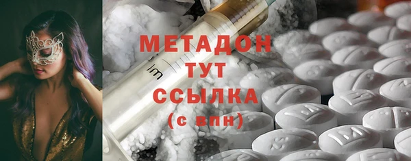 бутират Бородино