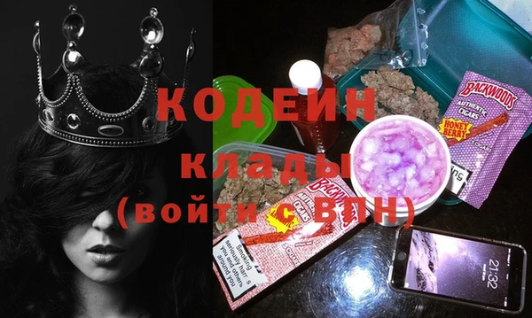 герыч Бугульма