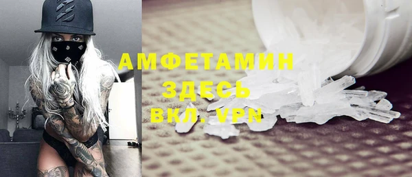 бутират Бородино