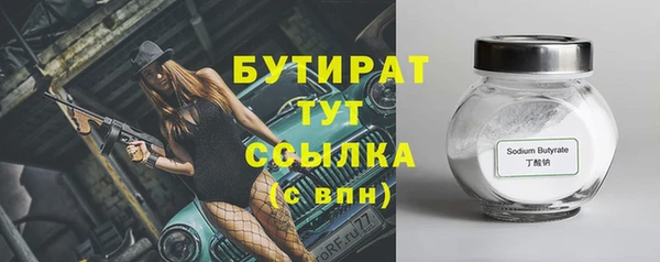 ECSTASY Бронницы