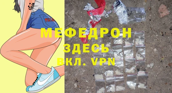 ECSTASY Бронницы