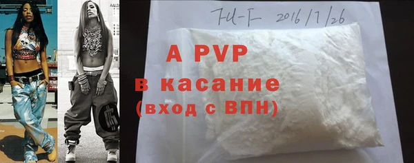 бутират Бородино