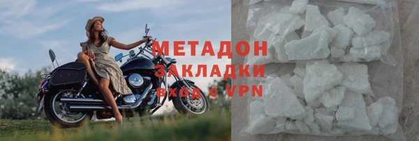 герыч Бугульма