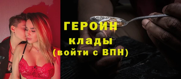 бутират Бородино
