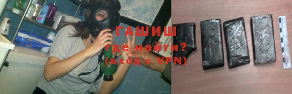 герыч Бугульма