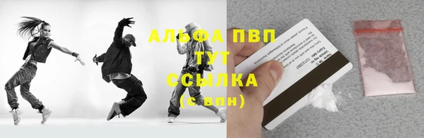 бутират Бородино