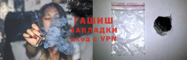 ECSTASY Бронницы