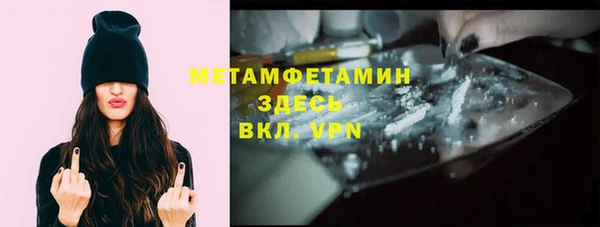 бутират Бородино
