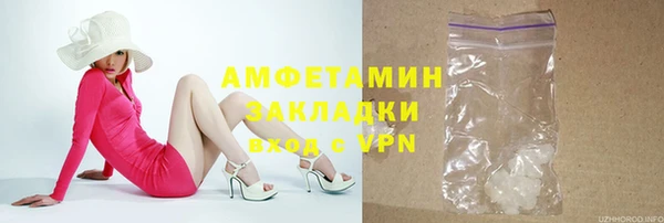 бутират Бородино