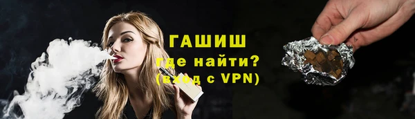 бутират Бородино