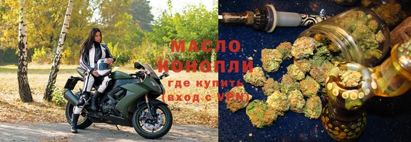 герыч Бугульма