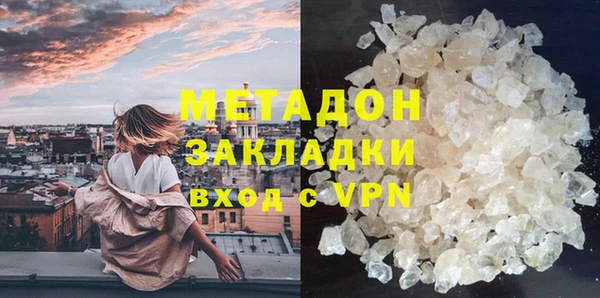 бутират Бородино
