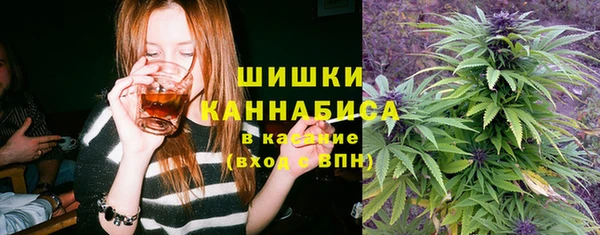 герыч Бугульма