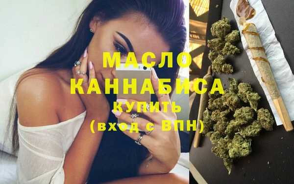 ECSTASY Бронницы