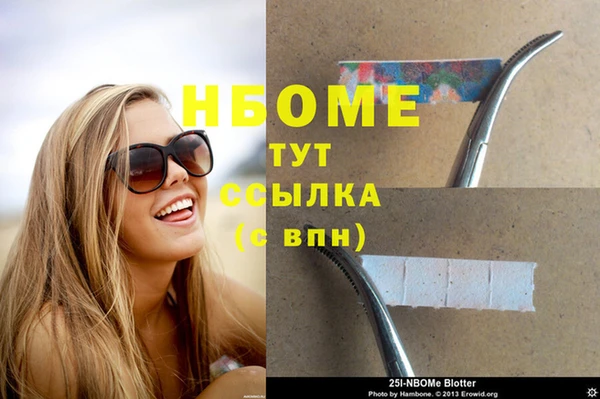 ECSTASY Бронницы