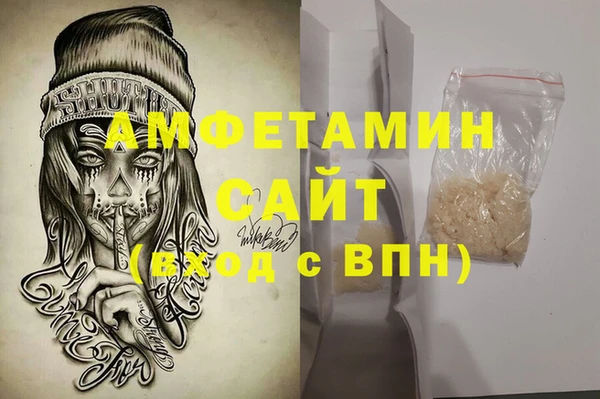 герыч Бугульма