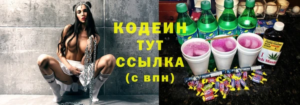 ECSTASY Бронницы