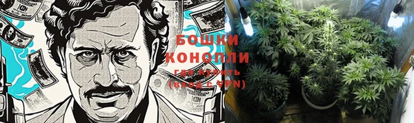 герыч Бугульма