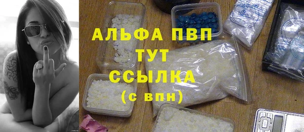 ECSTASY Бронницы