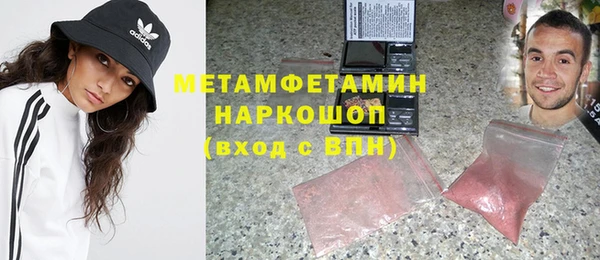 ECSTASY Бронницы