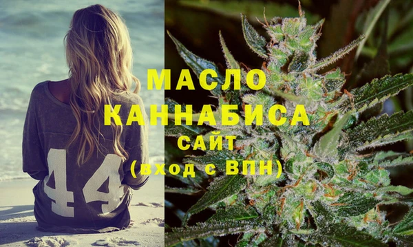 бутират Бородино