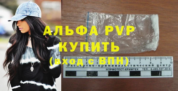ECSTASY Бронницы
