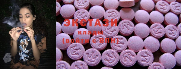 ECSTASY Бронницы