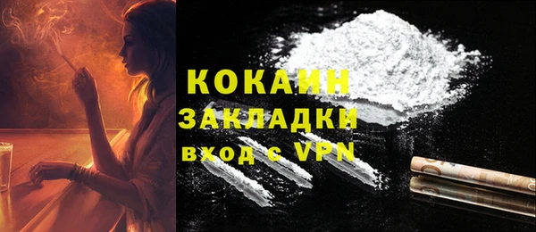 герыч Бугульма