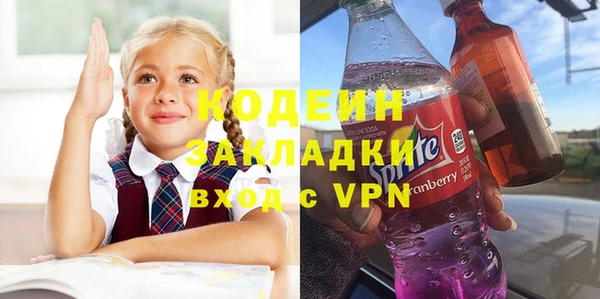герыч Бугульма
