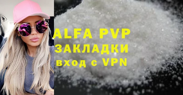 бутират Бородино