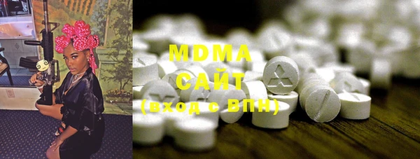 герыч Бугульма