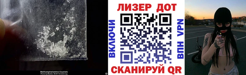 LSD-25 экстази кислота  Барнаул 