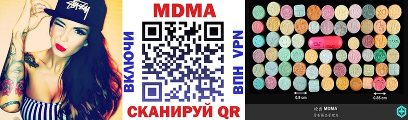 купить   Барнаул  MDMA Molly 
