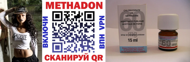 закладки  Барнаул  МЕТАДОН methadone 